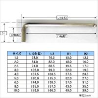 EA573BB-10 1.5-10mm/9本組キ-レンチ_選択画像04
