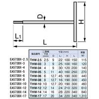 EA573BX-10 10x300mmHexagonT型レンチ_選択画像03
