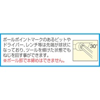 EA573CD-91 1.5-10mm/9本組キ-レンチ_選択画像02