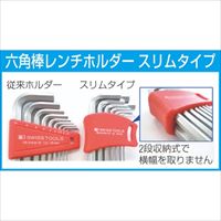 EA573CD-91 1.5-10mm/9本組キ-レンチ_選択画像03