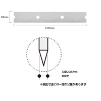 EA579HL-16 120mmスクレ-パ-替刃EA579HL-11_選択画像03