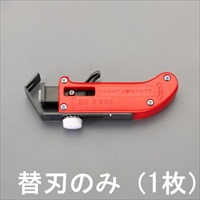 EA580RB-1 [EA580RB用]替刃