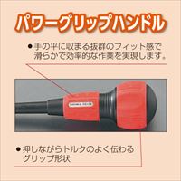 EA573KW-4 4.0x300mmBallHexagonドライバ-_選択画像02