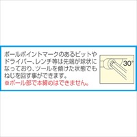 EA573LL-3 3.0x125mmBallHexagonキ-レンチ_選択画像02