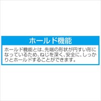 EA573SC-330 T30x300mmTorxドライバ-_選択画像03