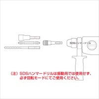EA611AX-81 1/4 Hex/70mmBitホルダ-(SDS)_選択画像03