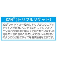 EA611AH-10 5本組/ドライバ-ビット_選択画像02