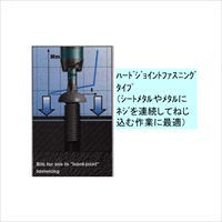 EA611AD-6 T6x25mmTorxドライバ-ビット_選択画像04