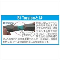 EA611A-51 #1x25mm+ドライバ-ビット_選択画像02