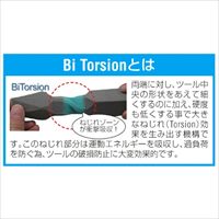 EA611AP-11 PZ1x50mmPozidrivビット_選択画像02