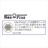 EA611DC-3 3.0x25mmHexagonドライバ-ビット_選択画像02