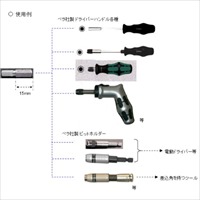 EA611DC-6 6.0x25mmHexagonドライバ-ビット_選択画像04