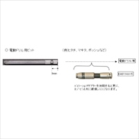EA611GA-32 No2x127mm+ドライバ-ビット_選択画像02