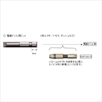 EA611GC-5 4.0x0.8x50mm-ドライバ-ビット_選択画像02