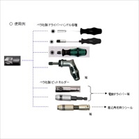 EA611GK-5 #5x25mmTRI-WINGドライバ-ビット_選択画像03