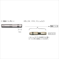 EA611GM-5 T5x50mmTorxドライバ-ビット_選択画像04