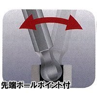 EA611GN-40 4本組Ball-Hexドライバ-ビット_選択画像02