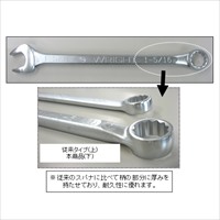 EA614BA-26 1･7/8片目片口スパナ(強力型)_選択画像02