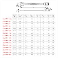 EA614H-5.5A 5.5mm片目片口スパナ_選択画像02