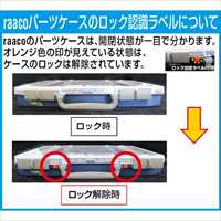 EA661AA-31 337x278x57mm/外寸パ-ツケ-ス_選択画像03