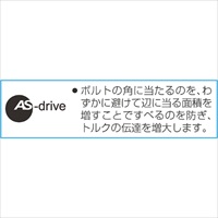 EA614SV-6 9/32片目片口スパナ_選択画像02