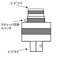 EA617WR-18 3/4sqラチェットアダプタ-_選択画像02