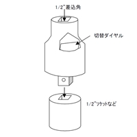 EA618CA-0 1/2sqラチェットアダプタ-_選択画像02
