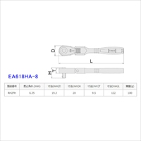 EA618HA-8 1/4sqx92mmラチェットハンドル_選択画像03