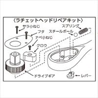 EA618PA-100 ラチェットヘッドリペアキット_選択画像02