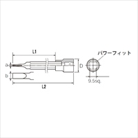 EA618PS-11 3/8x6ドライバ-ビットソケット_選択画像03
