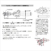 EA618PJ-14 3/8sqx14mmクロウフットレンチ_選択画像02