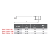 EA619LG-50 1/4x50mmエクステンションバ-_選択画像02
