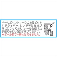 EA683AB-5 5.0x163mmBallHexagonキ-レンチ_選択画像03