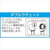 EA684RA-1 10本組ギアレンチ_選択画像03