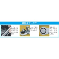 EA684RC-22 22mmコンビネ-ションギアレンチ_選択画像02