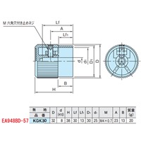 EA948BD-57 M4 雌ネジナ-ルドグリップノブ_選択画像02