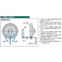 EA948CE-51 M8x60製回転ハンドル_選択画像03