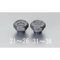 EA949CX-21 G1/8オイルプラグ(通気穴ナシ)_選択画像02