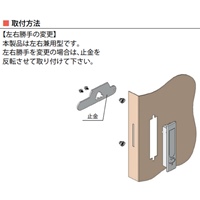 EA951CE-11 85x27ドアロックハンドル_選択画像03