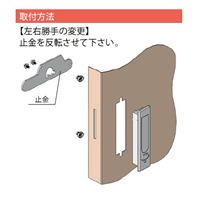 EA951CE-12 115x27ドアロックハンドル_選択画像03