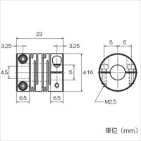 EA969BB-1 4.5x5フレキシブルカップリング_選択画像02