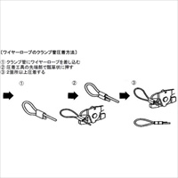 EA628SD-2.5A 2.5mmワイヤロープ(アルミ)_選択画像02