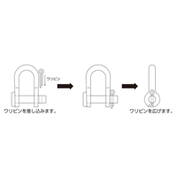 EA638DD-6 6mm割ピン式シャックル_選択画像03