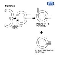 EA638JE-13 6x30mmネジ止リング_選択画像03