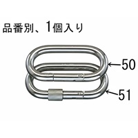 EA638JG-51 80x30x10mm安全環付カラビナ_選択画像03