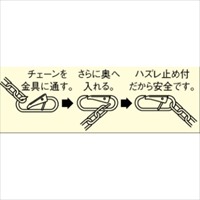 EA638JK-13 8.0x98mmスナップフック抜ケ止_選択画像02