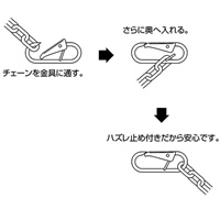 EA638JK-13 8.0x98mmスナップフック抜ケ止_選択画像03