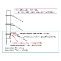 EA638RX-3 M6x22.0mmアイナット(右ネジ)_選択画像02