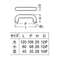 EA948BZ-1 M4/35mm雌ネジ取手(樹脂製黒)_選択画像02