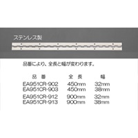 EA951CR-913 38x900mm長丁番